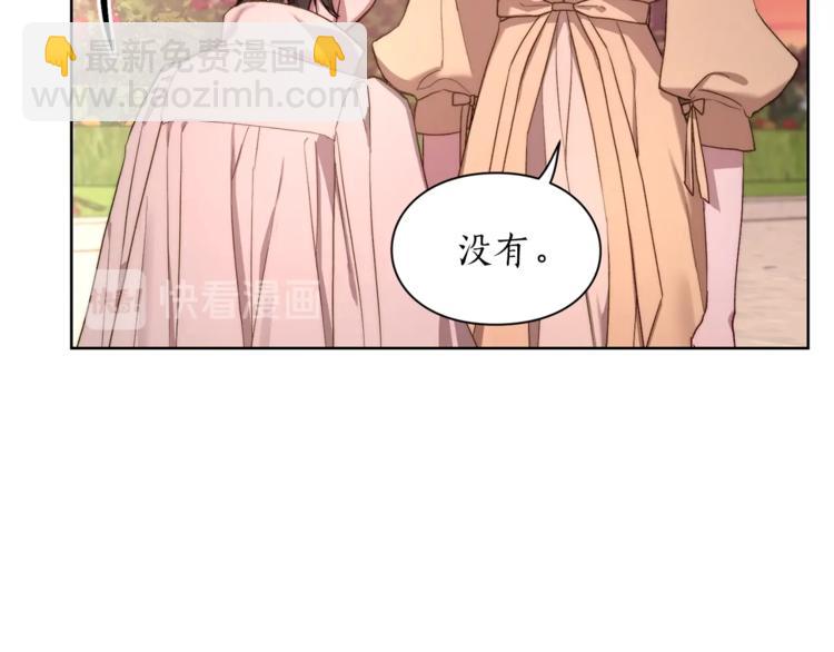 第75话 鸡同鸭讲的对话65