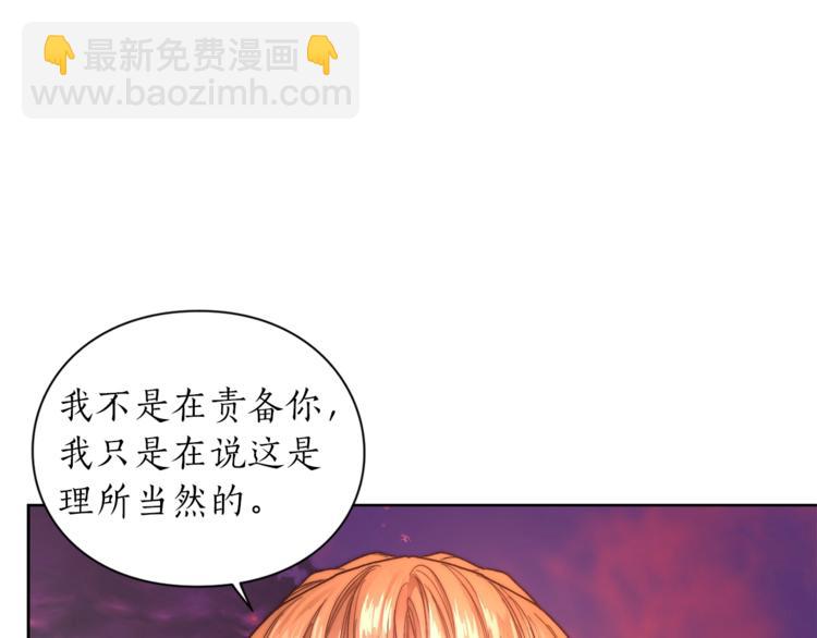 第75话 鸡同鸭讲的对话66