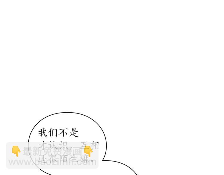 第75话 鸡同鸭讲的对话69