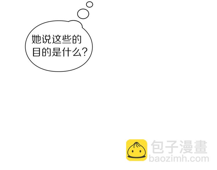 第75话 鸡同鸭讲的对话75