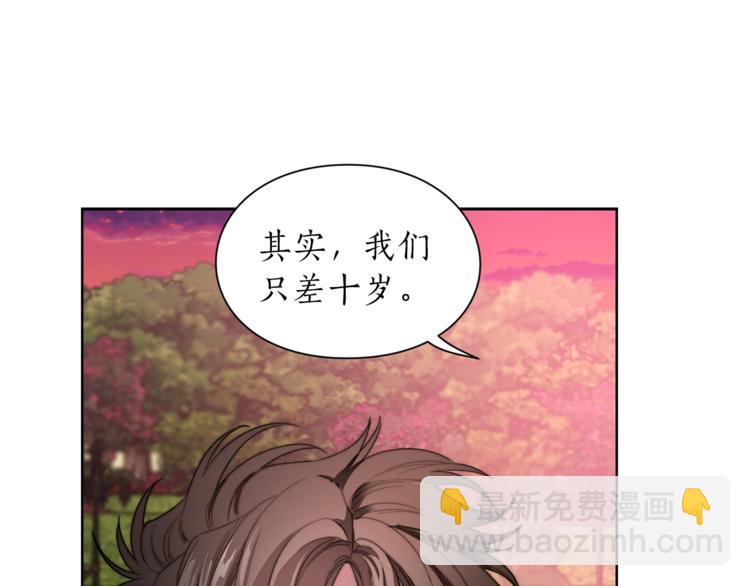 第75话 鸡同鸭讲的对话87