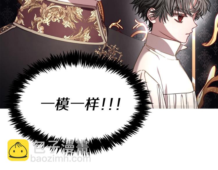 第75话 鸡同鸭讲的对话9
