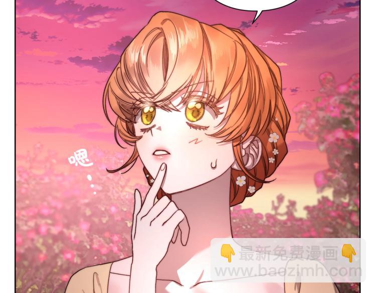 第75话 鸡同鸭讲的对话90