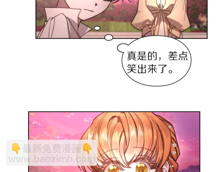 第75话 鸡同鸭讲的对话94