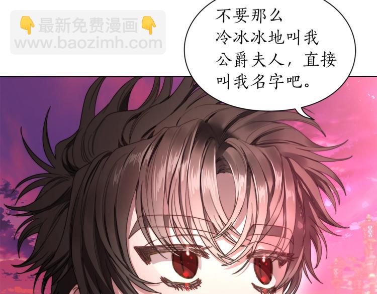 第75话 鸡同鸭讲的对话98