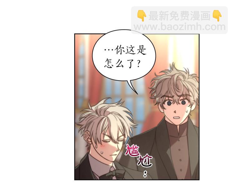 第76话 关于送矿山的事102