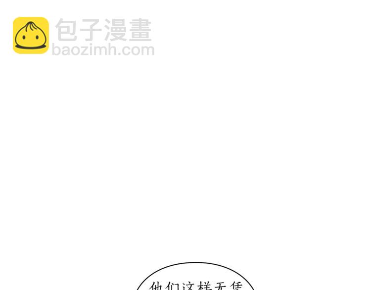 第76话 关于送矿山的事107