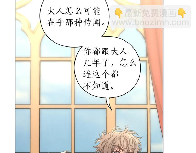 第76话 关于送矿山的事111