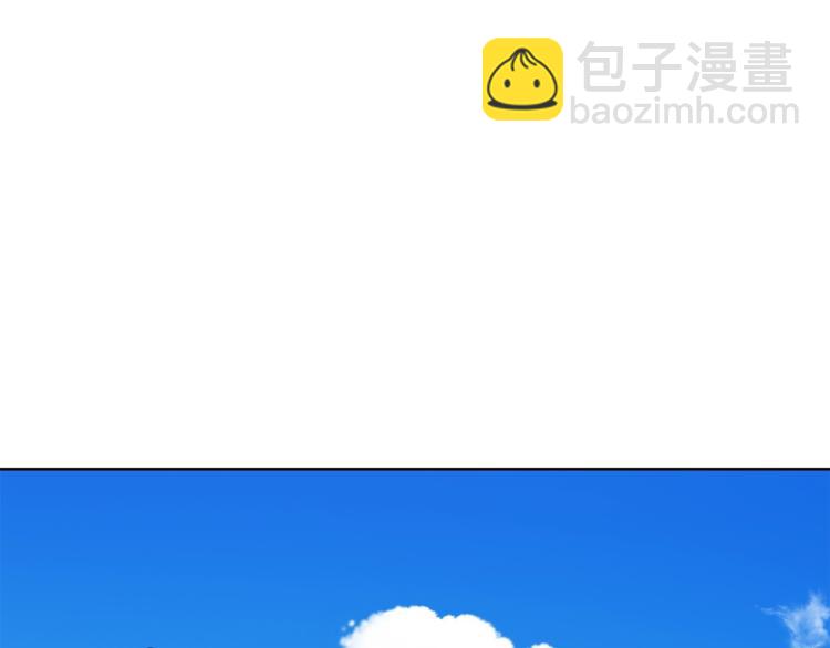第76话 关于送矿山的事118