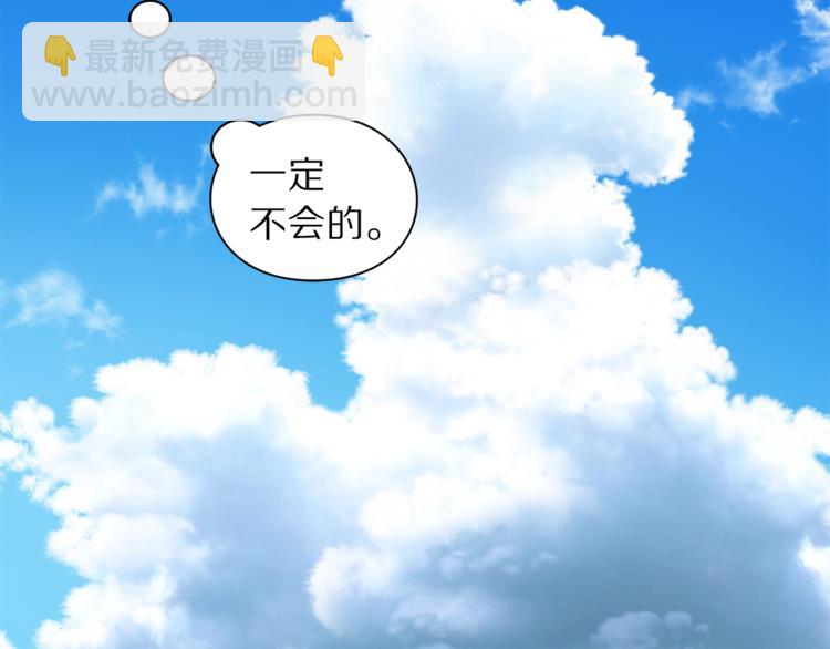 第76话 关于送矿山的事119