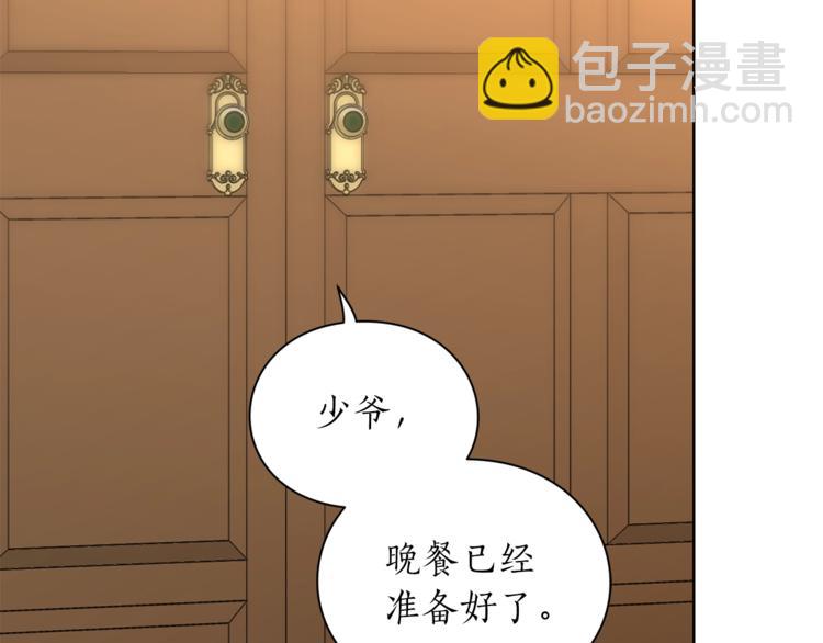 第76话 关于送矿山的事129