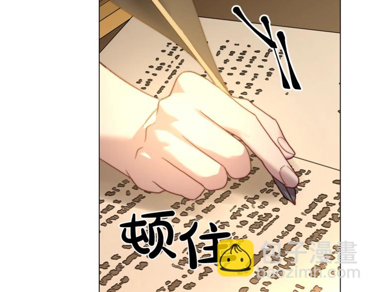 第76话 关于送矿山的事131