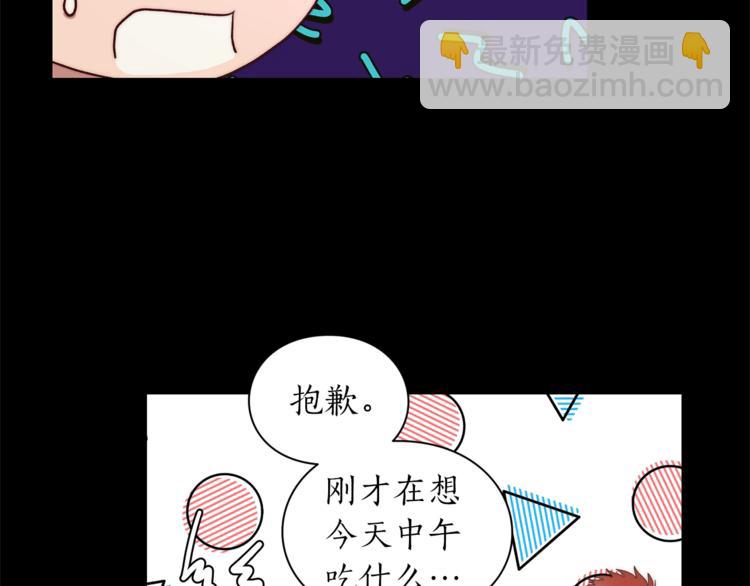 第76话 关于送矿山的事15