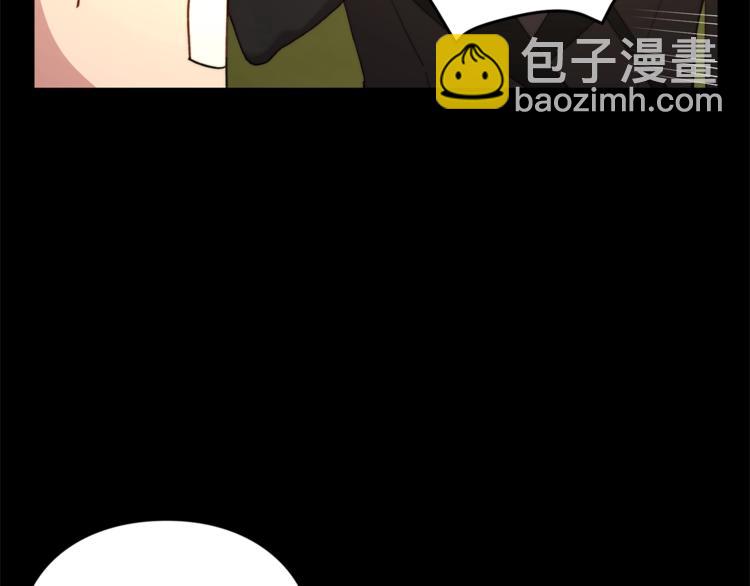 第76话 关于送矿山的事19