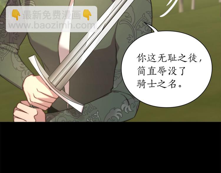 第76话 关于送矿山的事21
