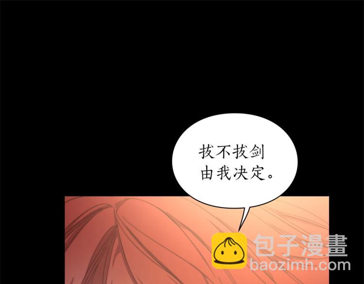 第76话 关于送矿山的事25