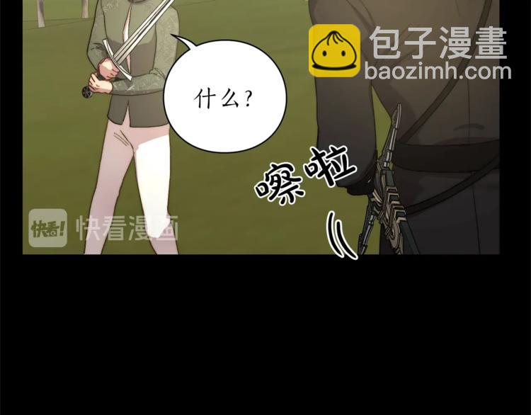 第76话 关于送矿山的事29