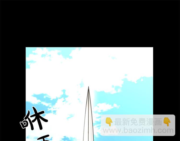 第76话 关于送矿山的事3