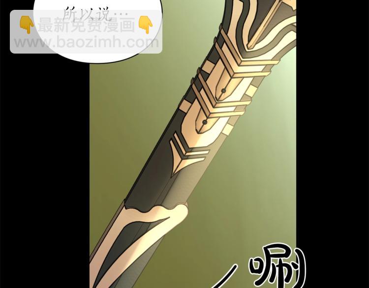 第76话 关于送矿山的事31
