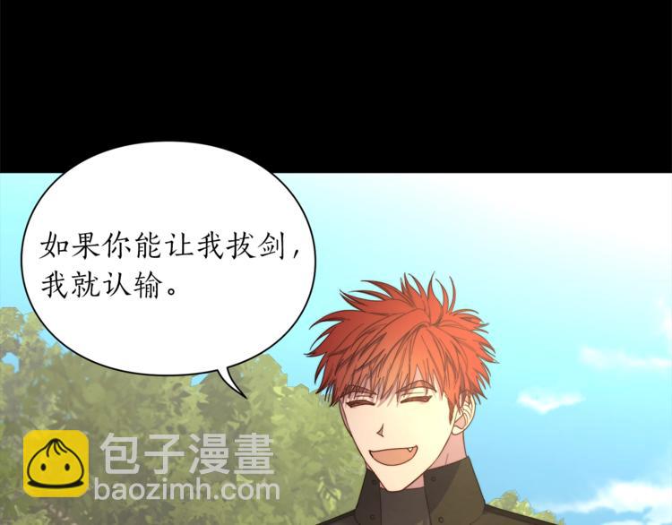 第76话 关于送矿山的事33