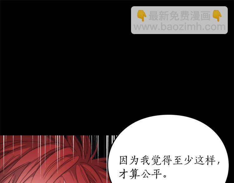 第76话 关于送矿山的事36