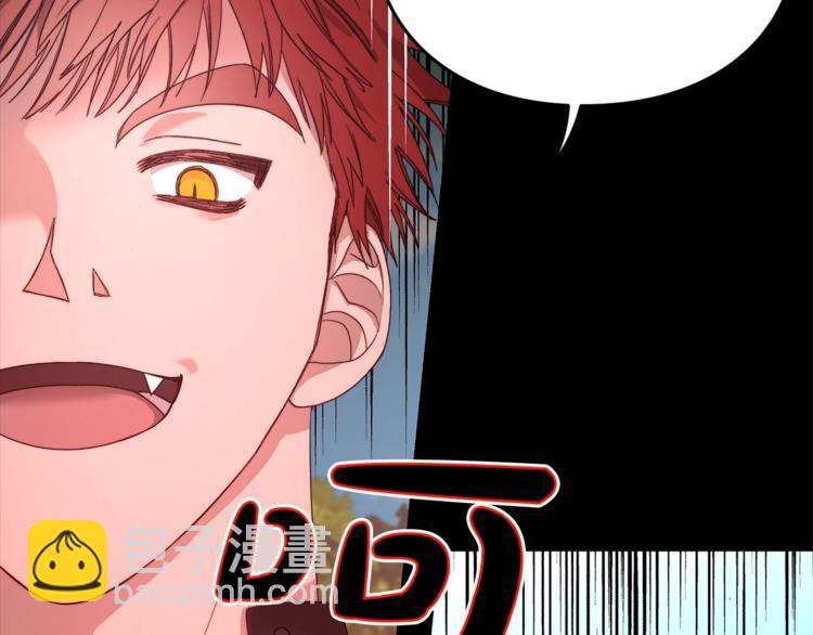 第76话 关于送矿山的事37