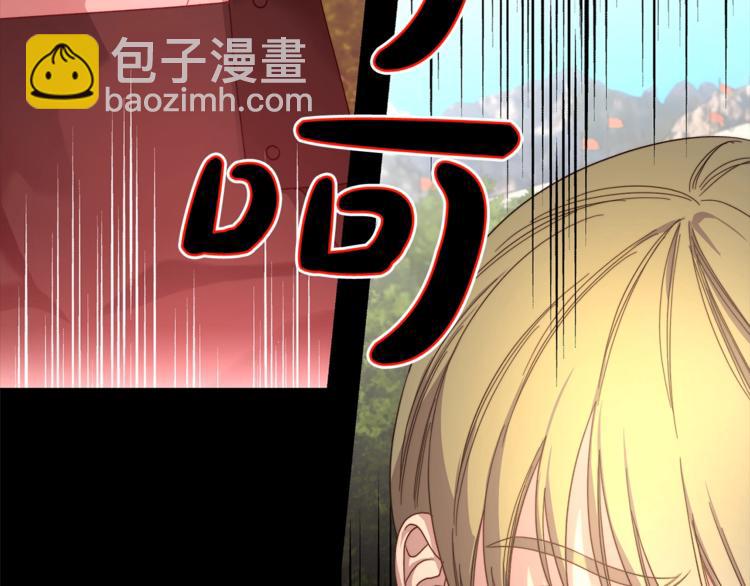 第76话 关于送矿山的事38