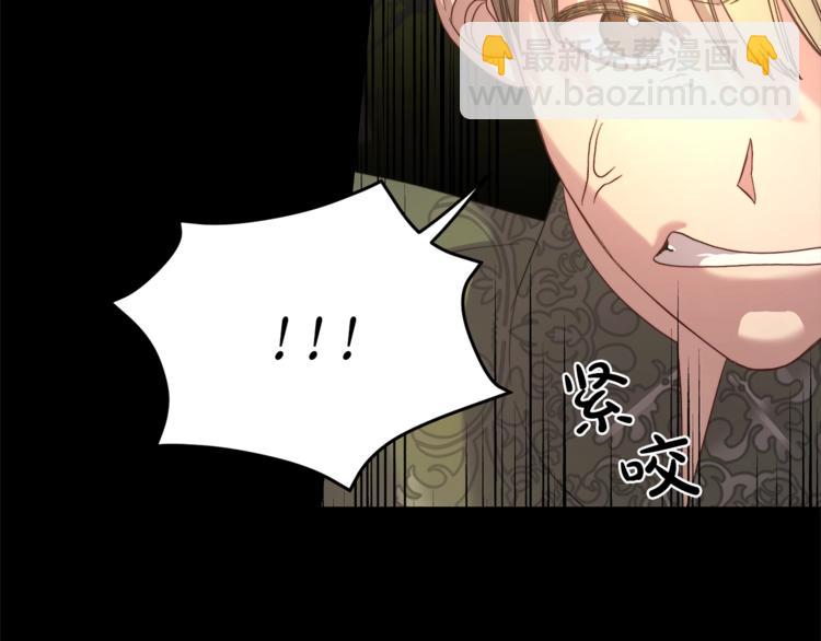 第76话 关于送矿山的事39