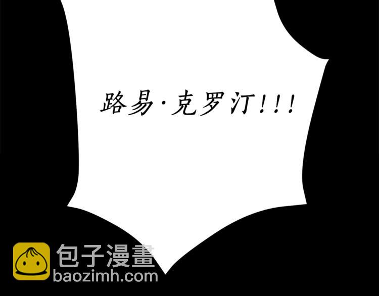 第76话 关于送矿山的事41