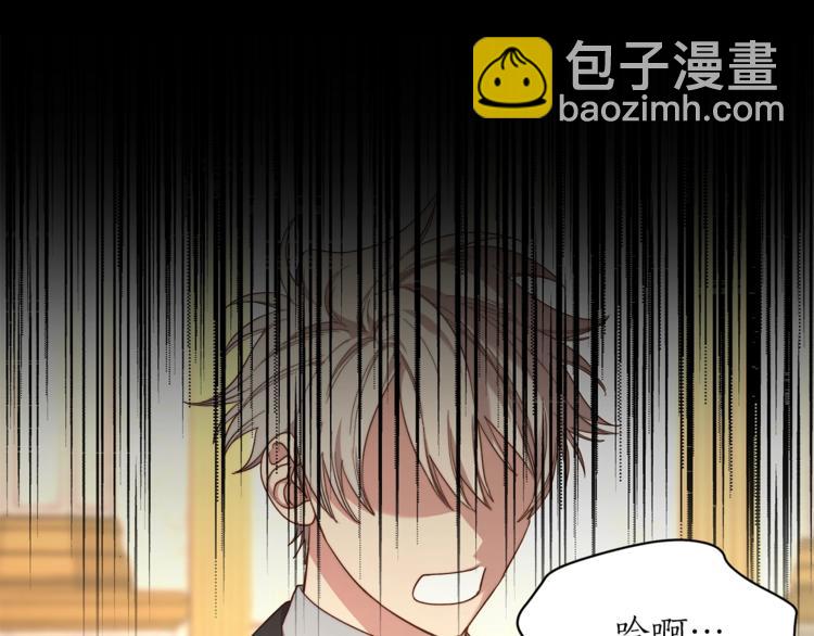 第76话 关于送矿山的事42