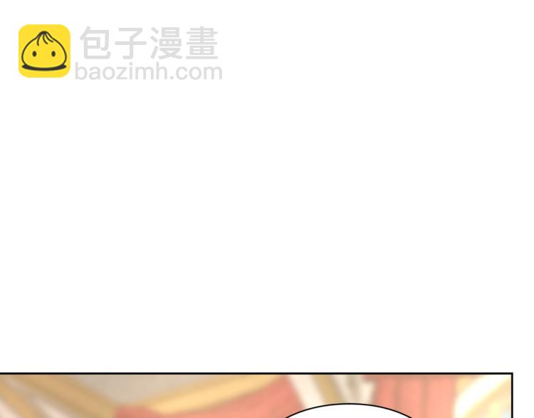 第76话 关于送矿山的事45