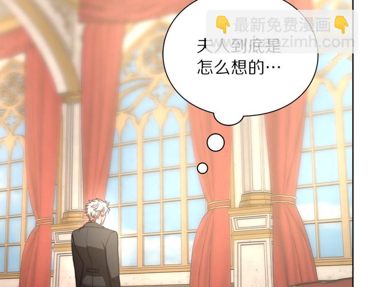 第76话 关于送矿山的事46