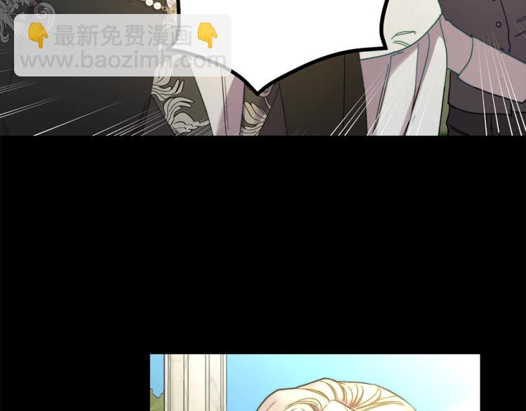 第76话 关于送矿山的事58