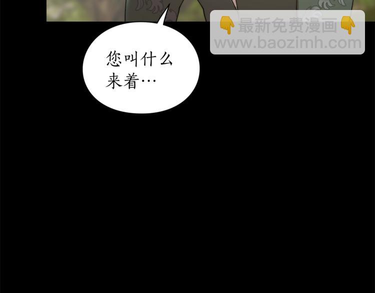 第76话 关于送矿山的事6