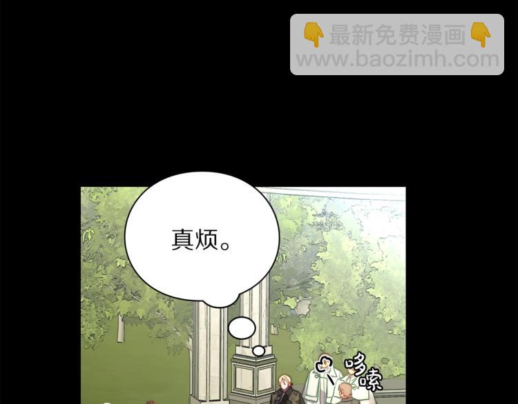 第76话 关于送矿山的事60
