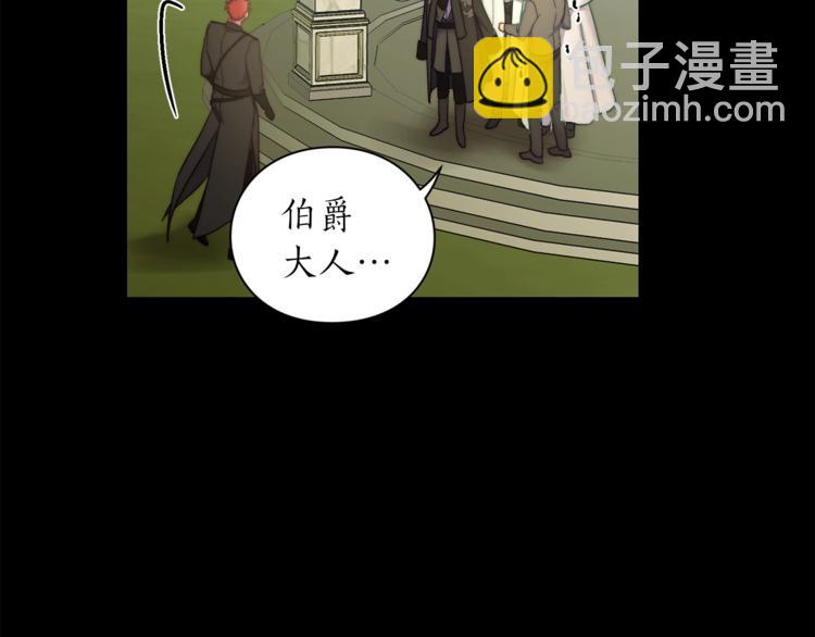 第76话 关于送矿山的事61