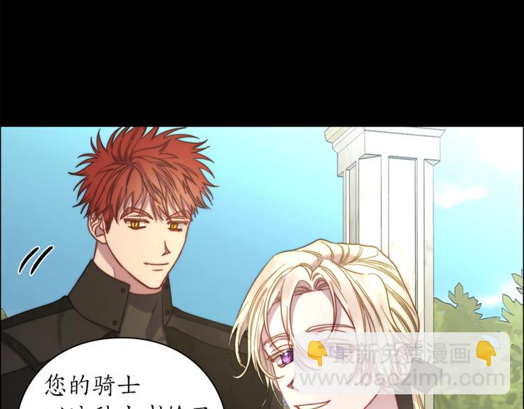 第76话 关于送矿山的事62