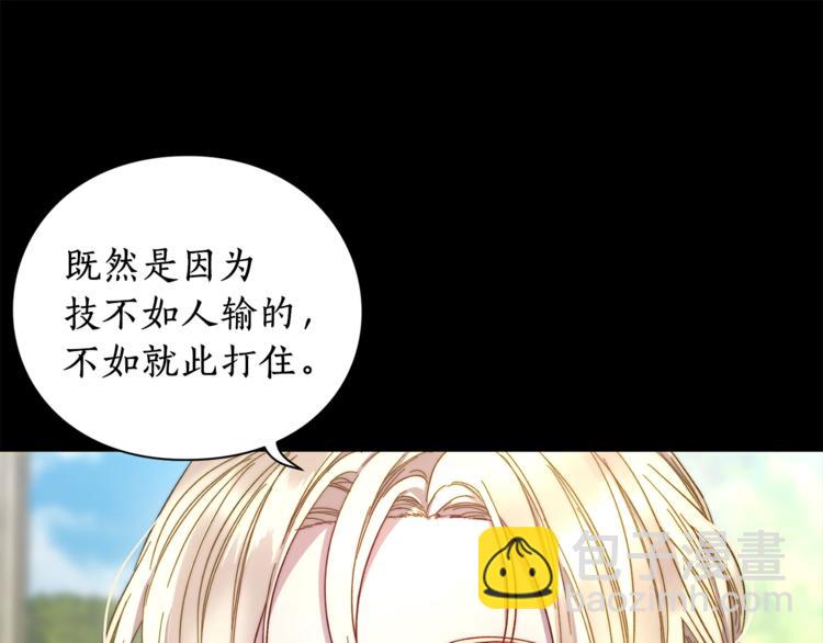 第76话 关于送矿山的事65