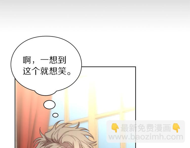 第76话 关于送矿山的事68