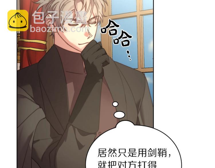 第76话 关于送矿山的事69
