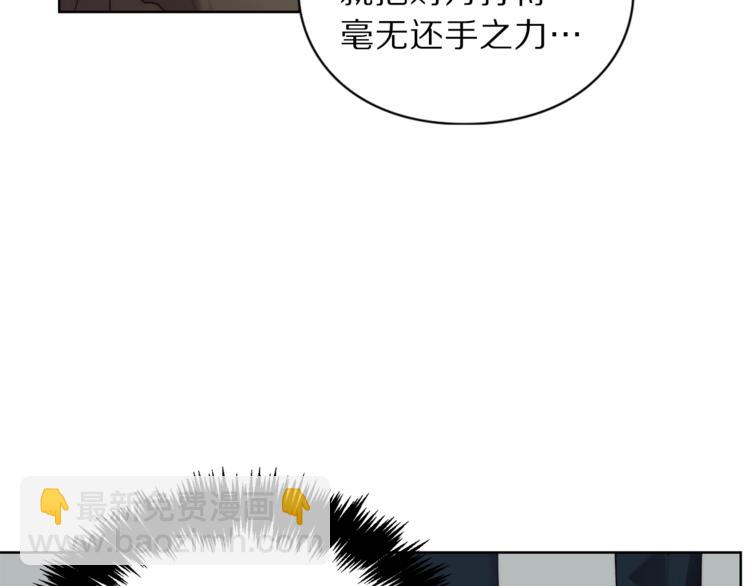 第76话 关于送矿山的事70