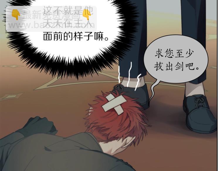 第76话 关于送矿山的事71