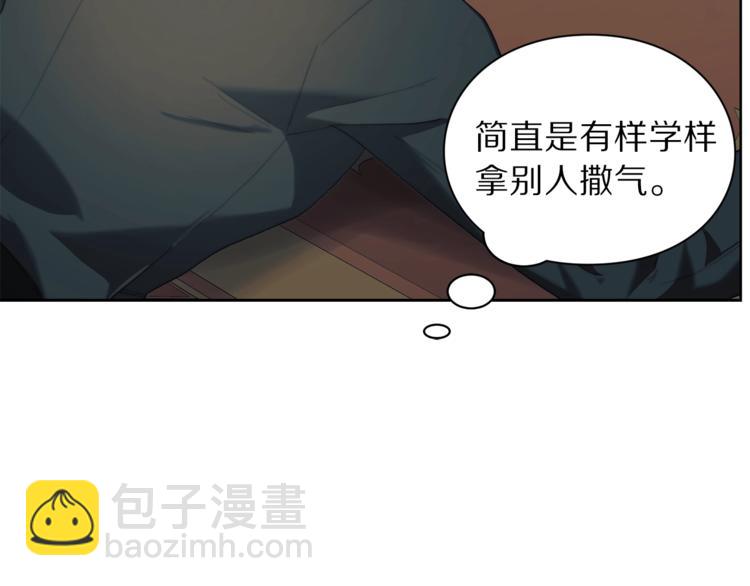 第76话 关于送矿山的事72