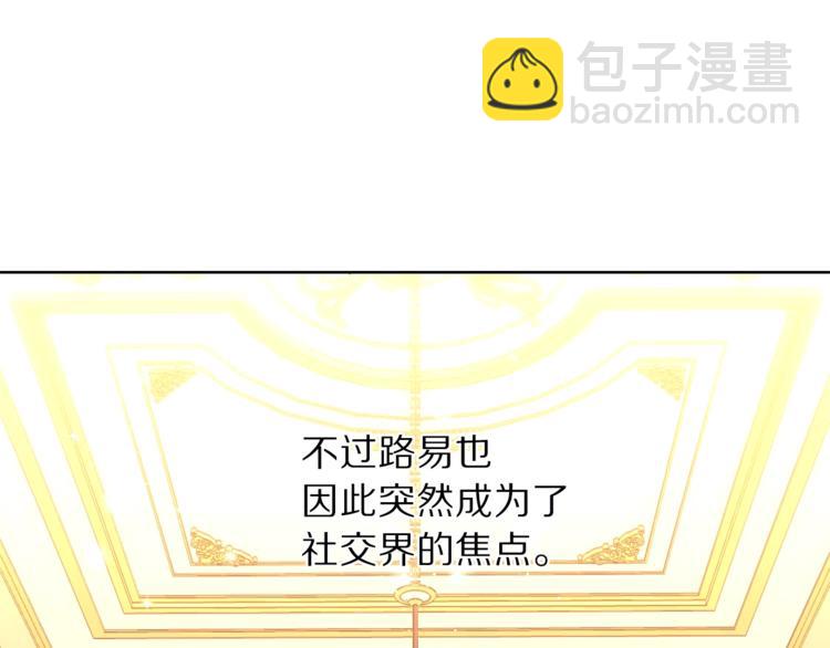第76话 关于送矿山的事74