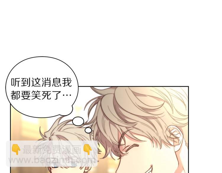 第76话 关于送矿山的事76
