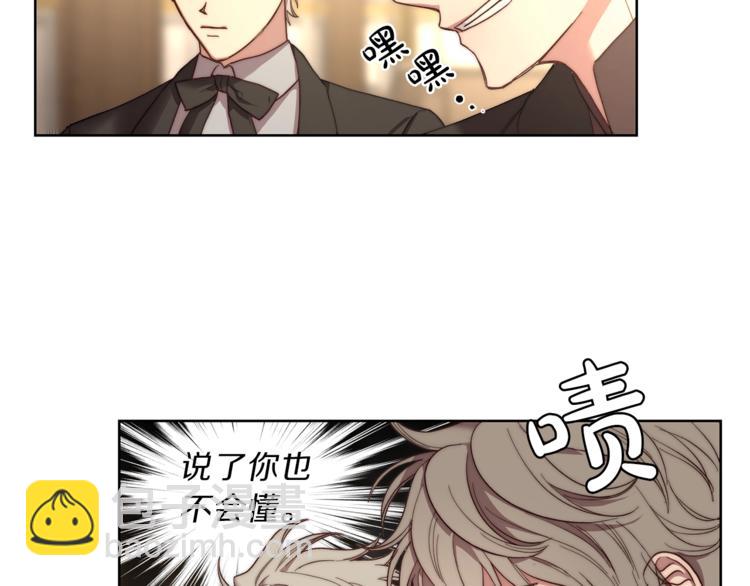 第76话 关于送矿山的事77