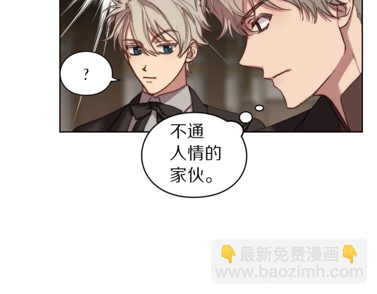 第76话 关于送矿山的事78