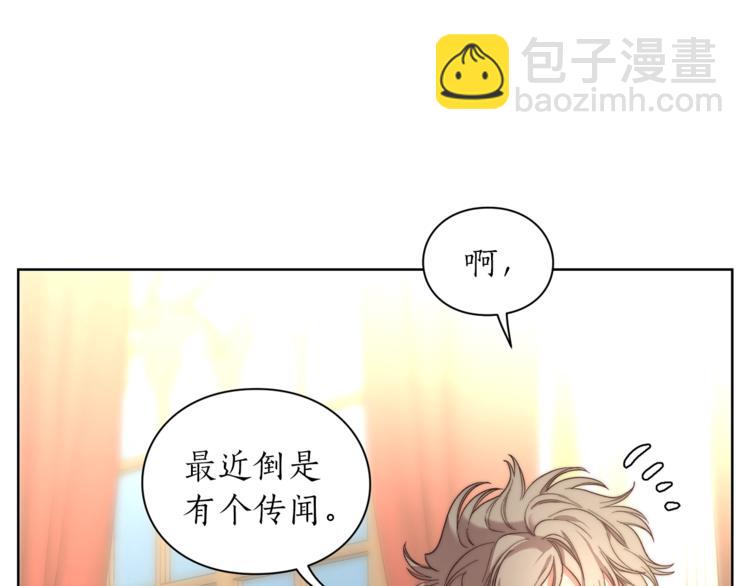 第76话 关于送矿山的事79