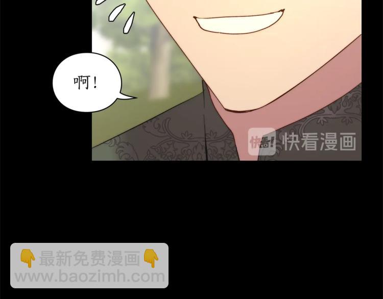 第76话 关于送矿山的事8