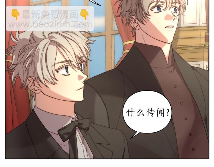 第76话 关于送矿山的事80